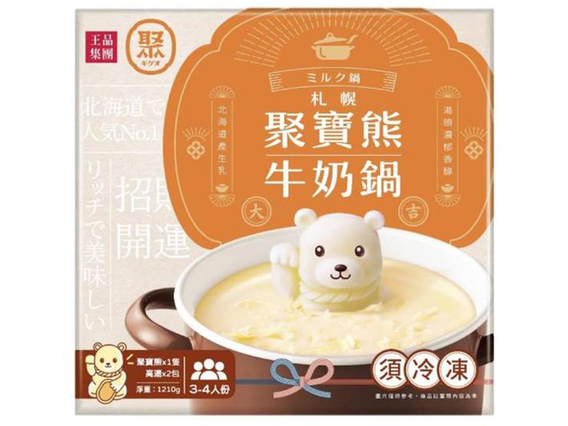 聚北海道聚寶熊牛奶鍋1170g