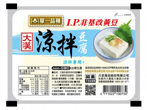 大漢-涼拌豆腐300g_團購