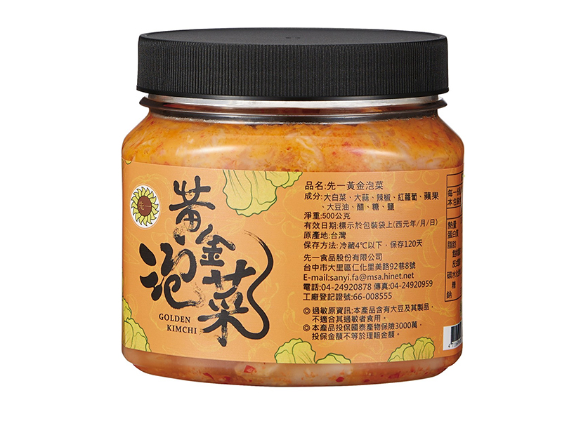 黃金泡菜-葷500g-團購