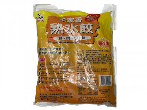 禾家香熟水餃鮮肉1700g-團購