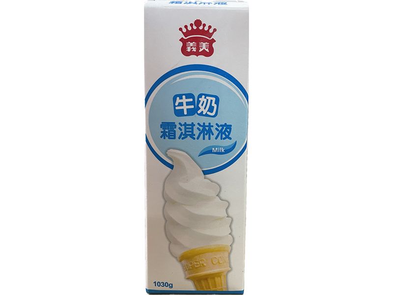義美牛奶霜淇淋液-營業用