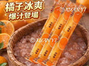 古早味棒棒冰橘子口味85cc