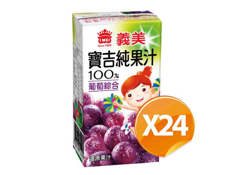義美小寶吉-葡萄125ml