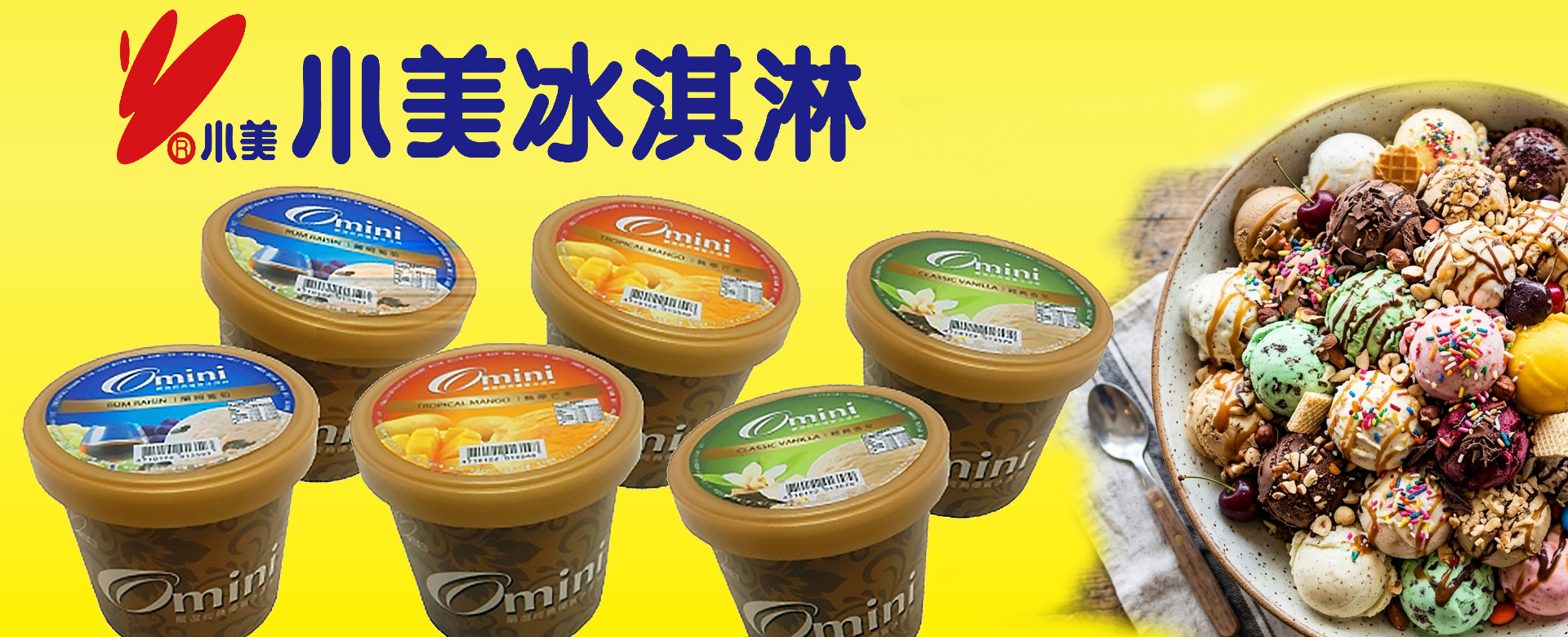 海鮮量販,冷凍食品