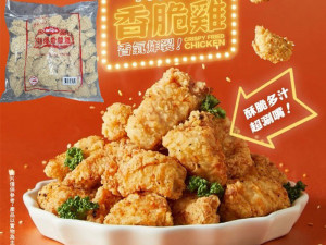 大成-勁爆香脆雞1kg-團購