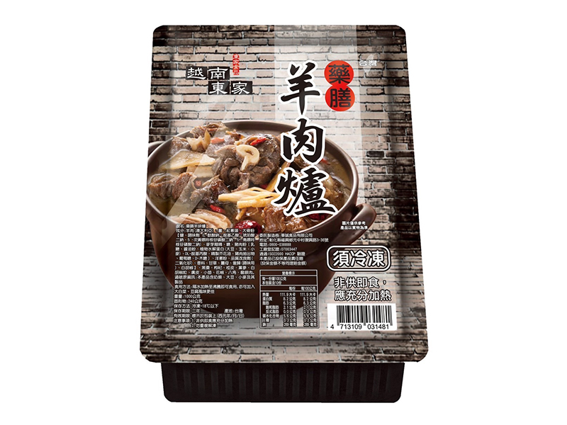 越南東家藥膳羊肉爐1100g