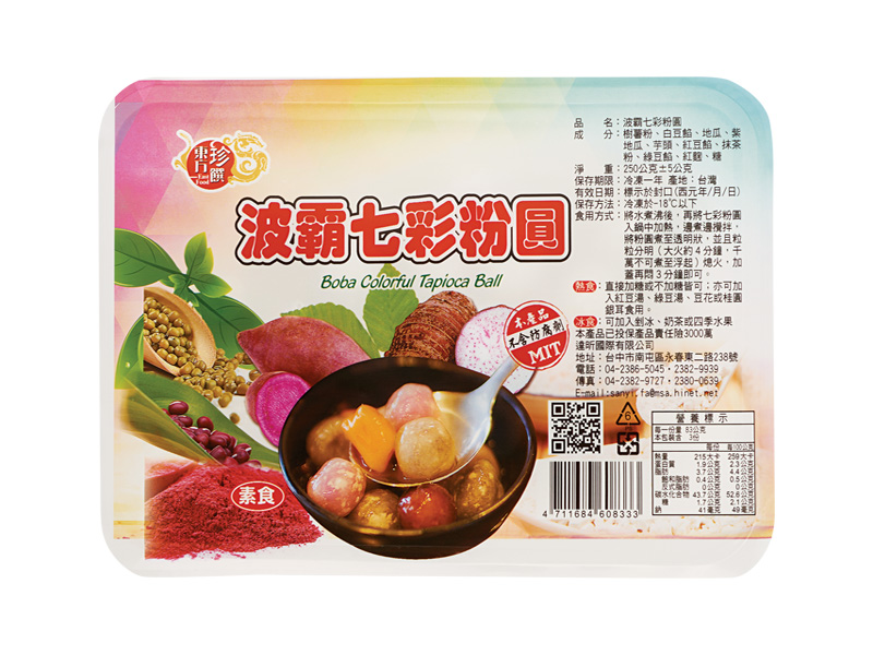 波霸七彩粉圓250g-團購