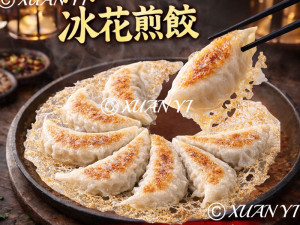 冰花煎餃310g-團購