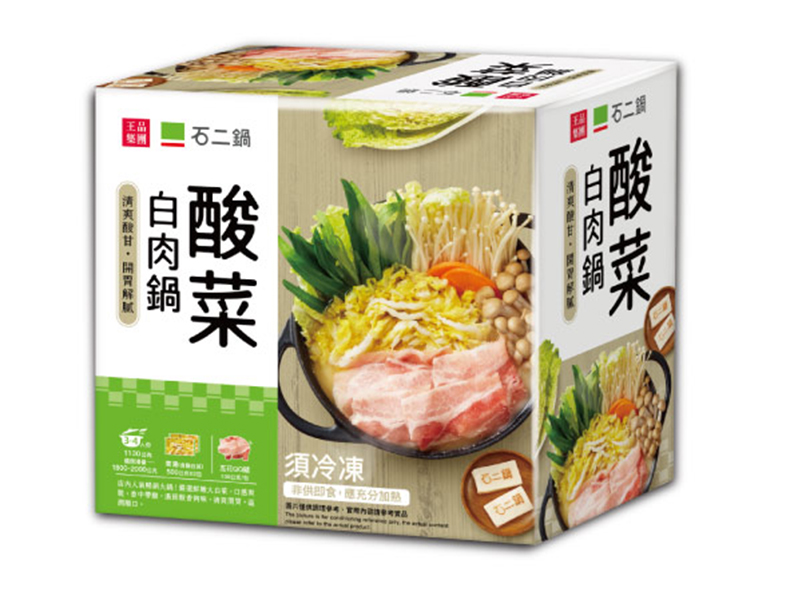 石二鍋酸菜白肉鍋1130g
