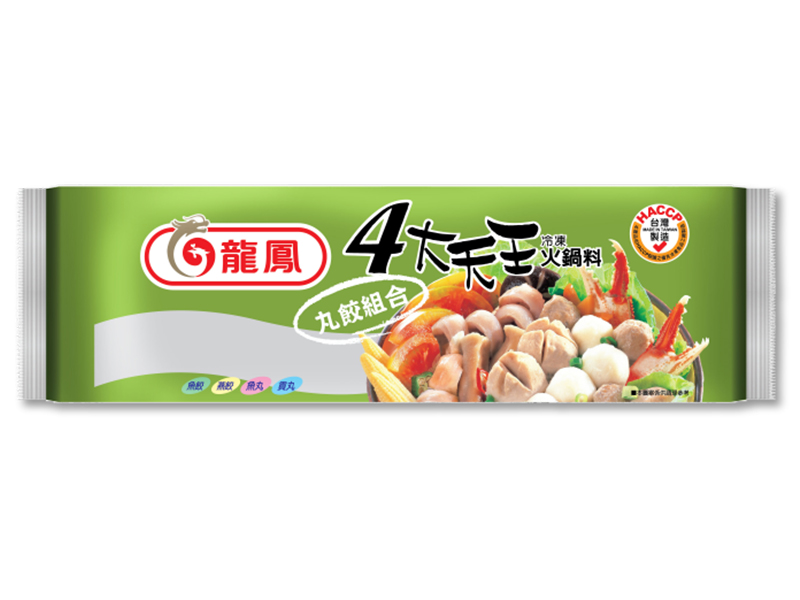 龍鳳四大天王-丸餃火鍋料326g-團購