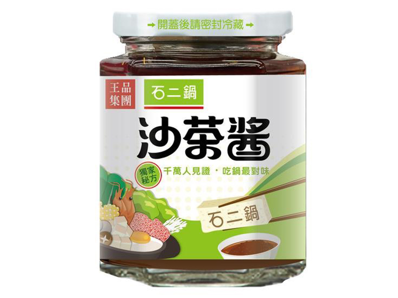 石二鍋-沙茶醬240g_團購