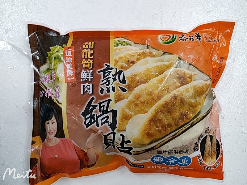慕鈺華甜龍筍鮮肉鍋貼30g-團購