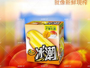 台塑冰潮-芒果牛奶325g-團購