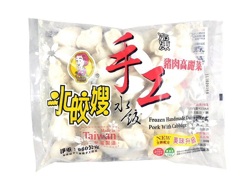 水餃嫂手工高麗菜豬肉水餃22g-團購