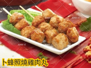 卜蜂-照燒雞肉丸1000g-團購