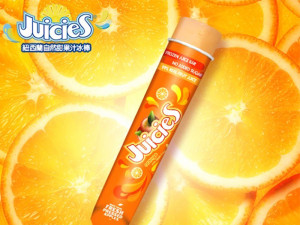 Juices鮮果支冰棒-鮮橙80g-團購