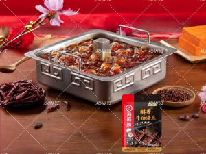 海底撈-醇香牛油湯底150g-團購
