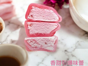 Lotte麻糬冰淇淋-草莓風味60g