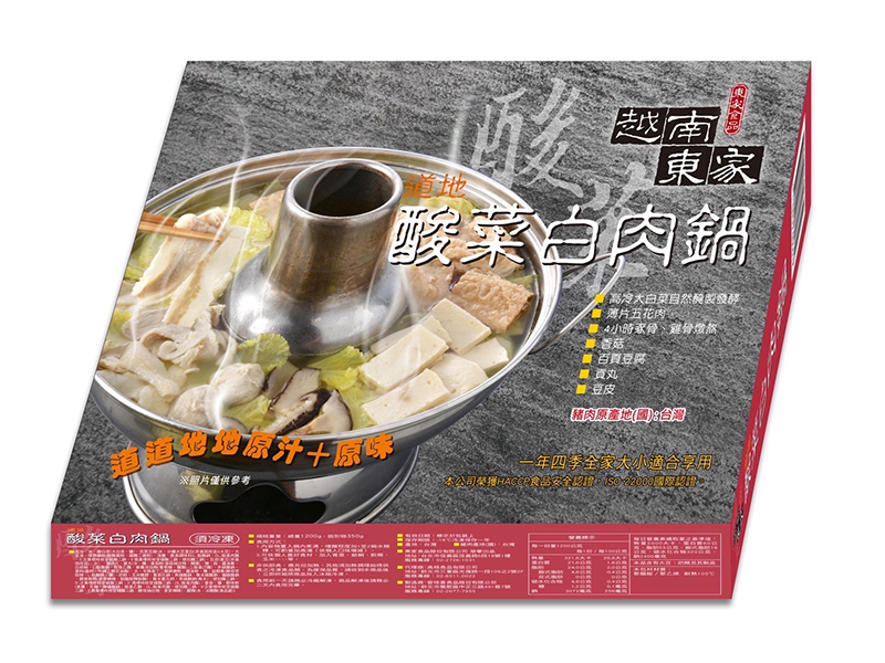 越南東家酸菜白肉鍋1200g